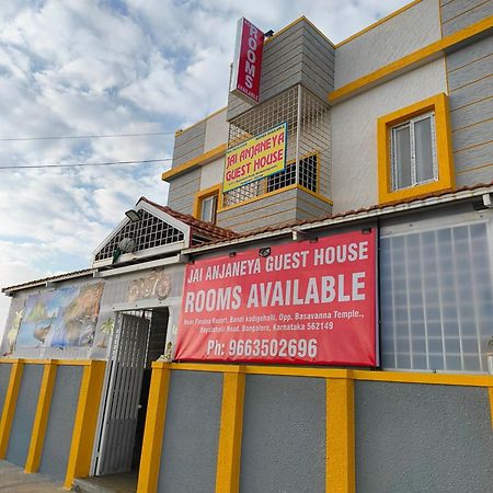 Jai Anjaneya Guesthouse Devanahalli Exterior photo